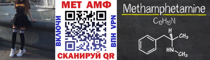 МЕГА как зайти  Белово  Амфетамин 97% 