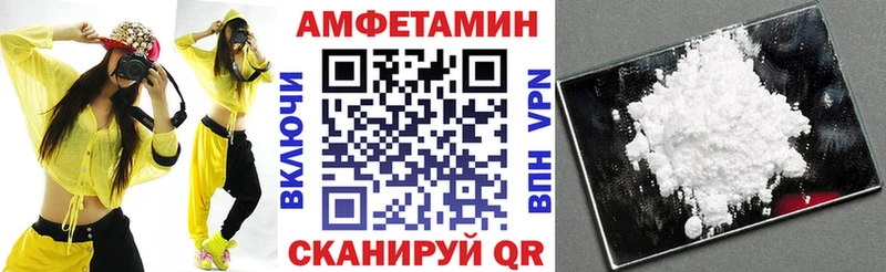 АМФ Premium Белово
