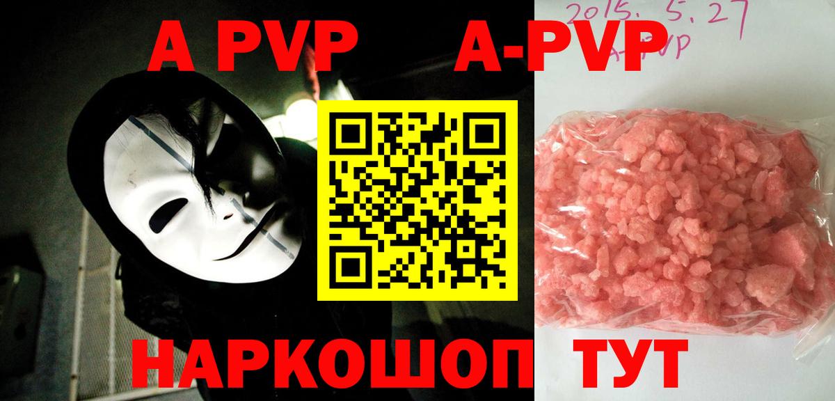 Альфа ПВП СК КРИС Белово