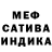Метадон белоснежный Arthur Manasyan