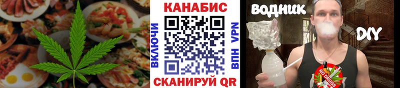 Еда ТГК конопля  мега зеркало  Белово 