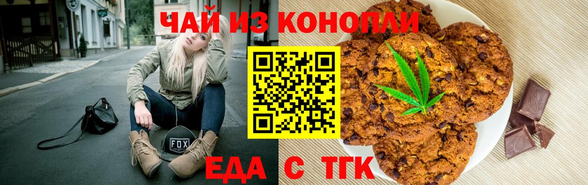 КОКАИН  Вход с VPN  Как найти закладки?  Белово  Мефедрон   ГАШИШ  Конопля  Alpha PVP СОЛЬ  