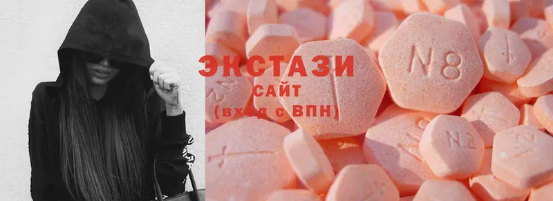 Ecstasy диски Белово