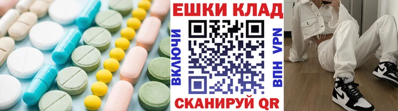 Ecstasy таблы  Белово 