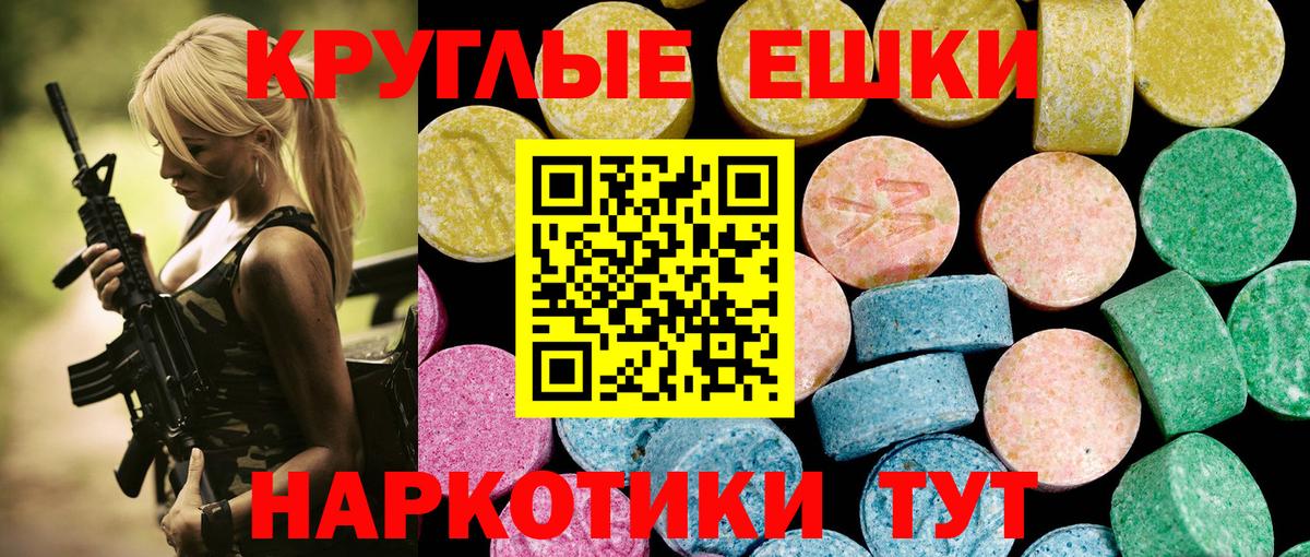 Экстази DUBAI Белово