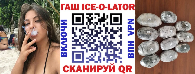 shop состав  МЕГА как зайти  Белово  ГАШИШ убойный 