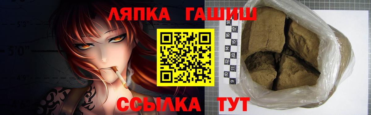 Гашиш VHQ  ГАШ  ГАШИШ Изолятор  Белово 