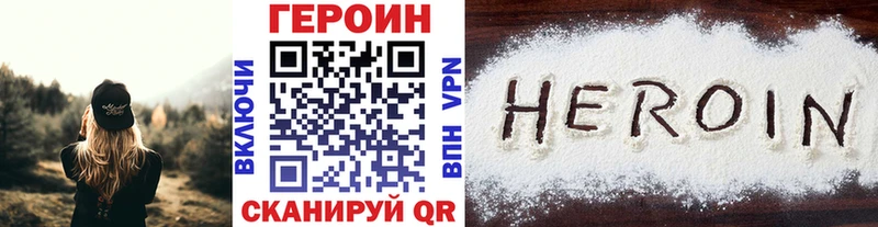 ГЕРОИН афганец  хочу наркоту  Белово 