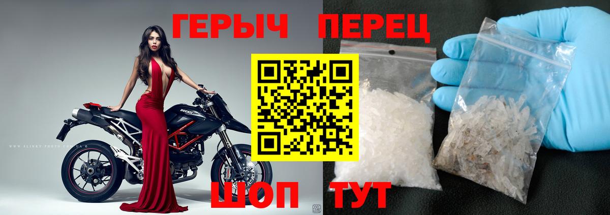 Героин Афган Белово