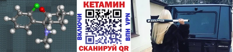 КЕТАМИН VHQ  мориарти какой сайт  Белово 