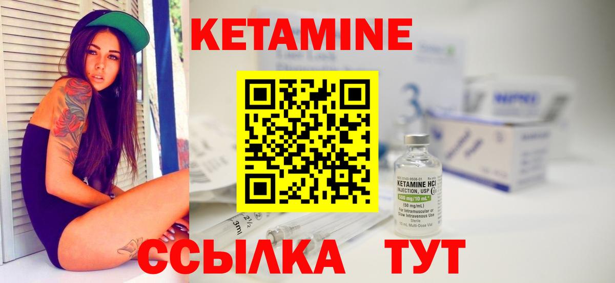 Белово  это состав  КЕТАМИН ketamine  Вход с VPN  Кетамин ketamine 