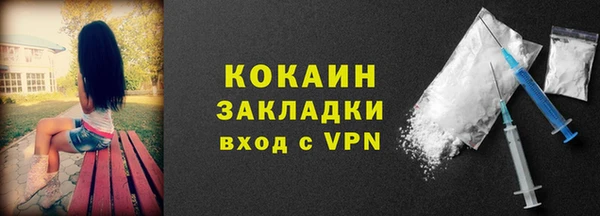 метамфетамин Баксан
