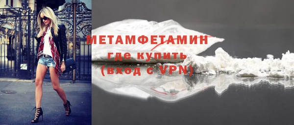 марки nbome Балахна