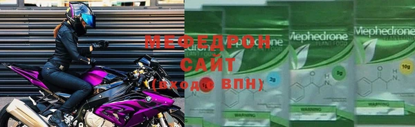 мет Пролетарск