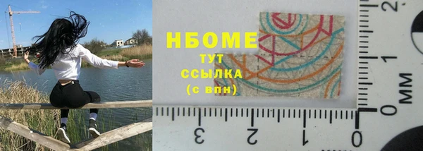 мет Пролетарск