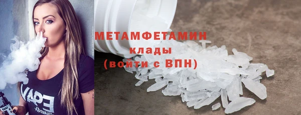 молекула духа Протвино