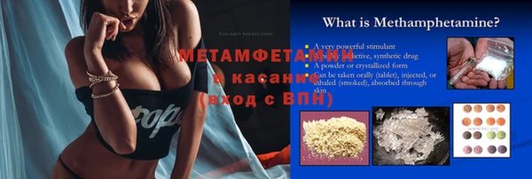 марки nbome Балахна