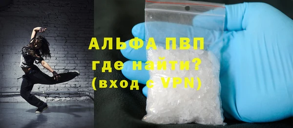 соль курить ск Балашиха