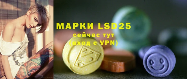 марки nbome Балахна