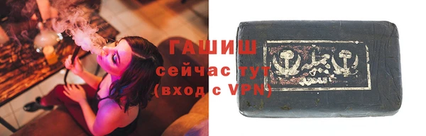 молекула духа Протвино