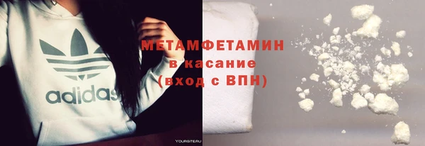 мет Пролетарск