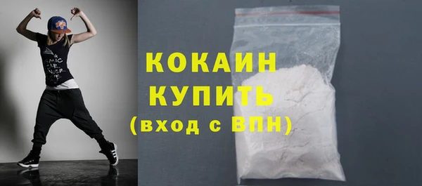 метамфетамин Баксан