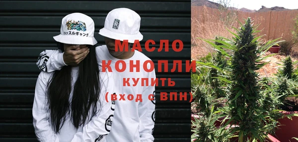 мет Пролетарск