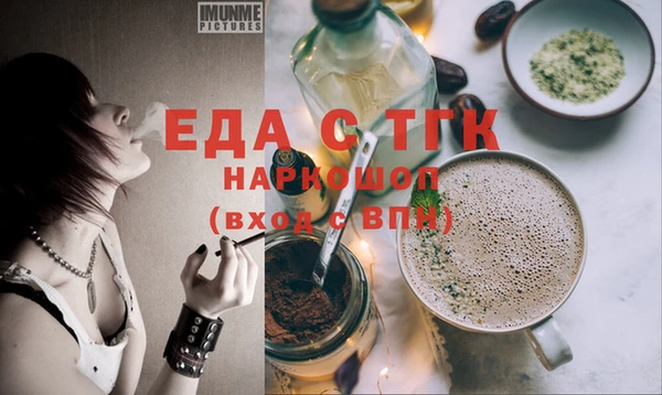 молекула духа Протвино