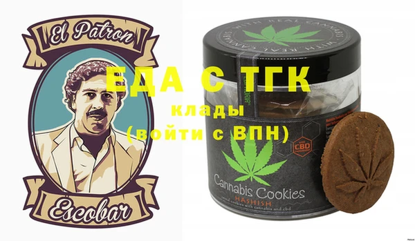 метамфетамин Баксан