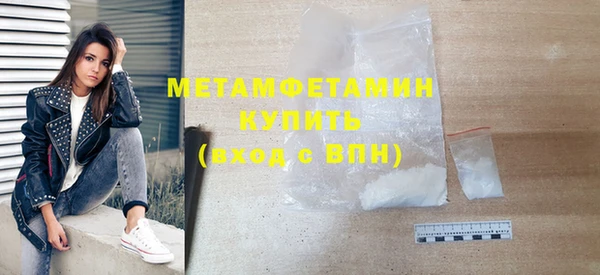 метамфетамин Баксан