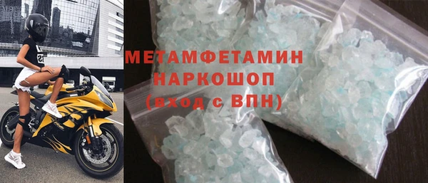 мет Пролетарск