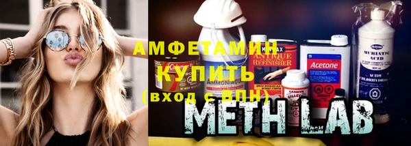 мет Пролетарск