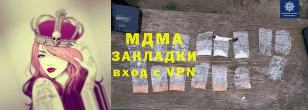 мет Пролетарск