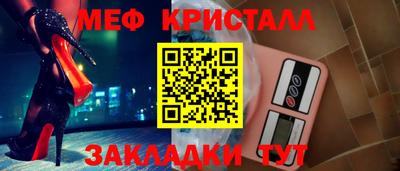 спайс Апрелевка