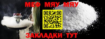 круглые Аргун