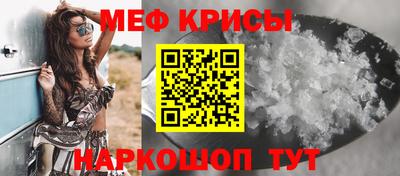 каннабис Беслан