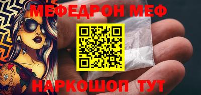 прущая мука Апрелевка