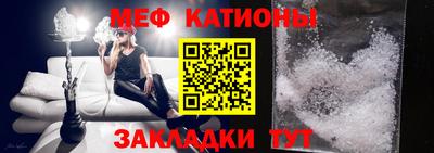 прущие крисы Бийск