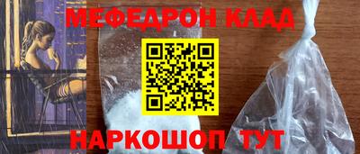 круглые Аргун