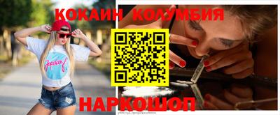 круглые Аргун