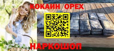 гашишное масло Апшеронск