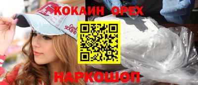 гашишное масло Апшеронск