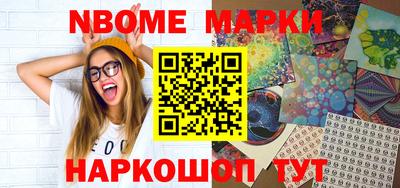 мдма Аргун