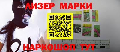 круглые Аргун