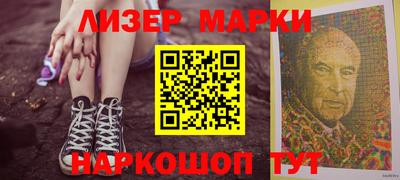 спайс Апрелевка