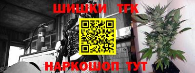 каннабис Берёзовский