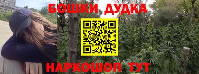 мдма Аргун