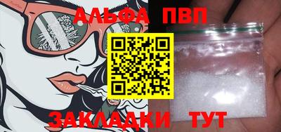 a pvp Апшеронск