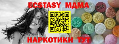 спайс Апрелевка