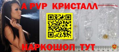 спайс Апрелевка